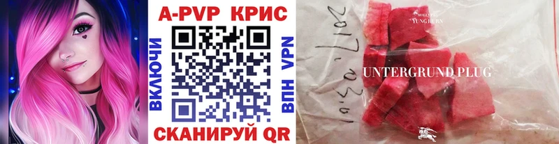 Alfa_PVP крисы CK  Неман 