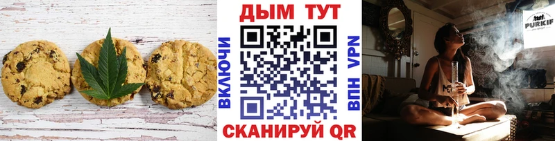 Еда ТГК конопля  наркотики  Неман 