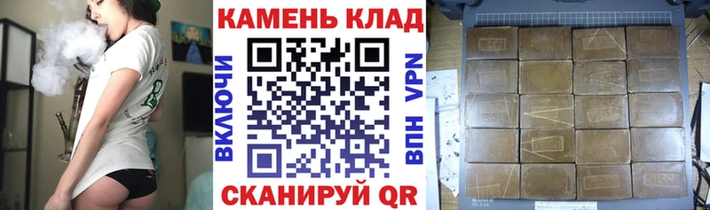 Гашиш убойный Неман