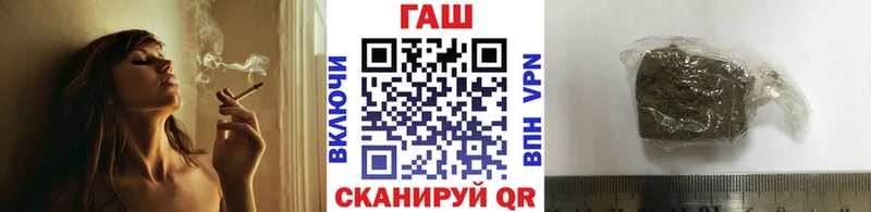 что такое   Неман  ГАШИШ Изолятор 