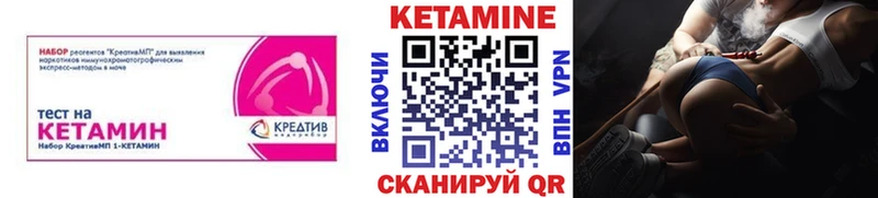 КЕТАМИН ketamine  даркнет сайт  Неман 