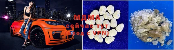 кристаллы Нягань