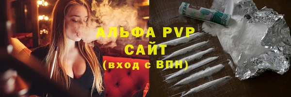 кристаллы Нягань