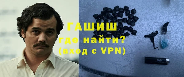 мескалин Нязепетровск
