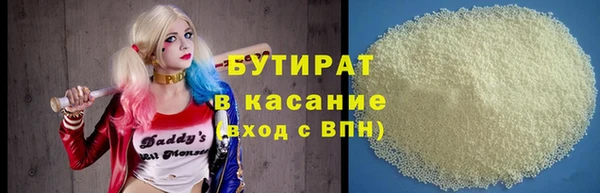 мескалин Нязепетровск