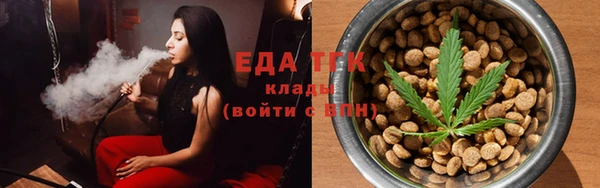 мескалин Нязепетровск