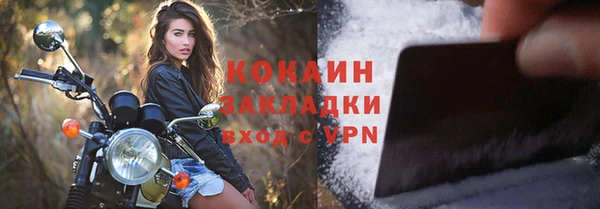 кристаллы Нягань