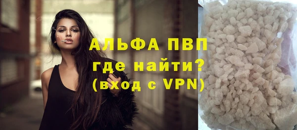 мескалин Нязепетровск