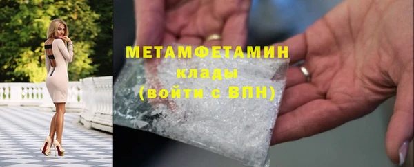 мескалин Нязепетровск