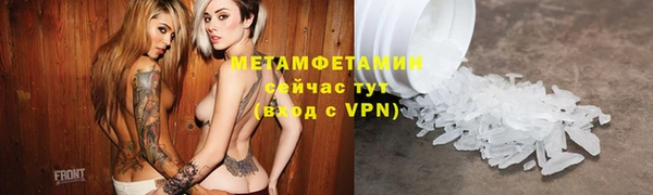 кокаин премиум Новозыбков