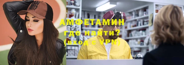 кокаин премиум Новозыбков