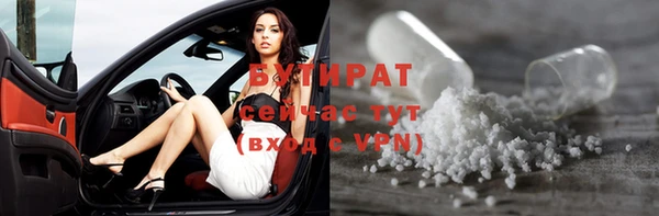 стаф Няндома