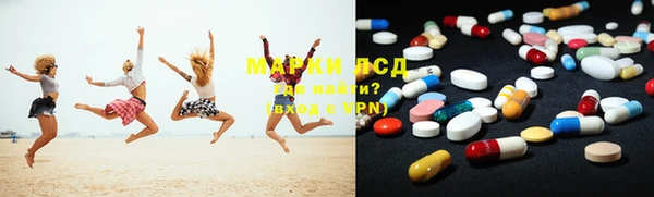 стаф Няндома