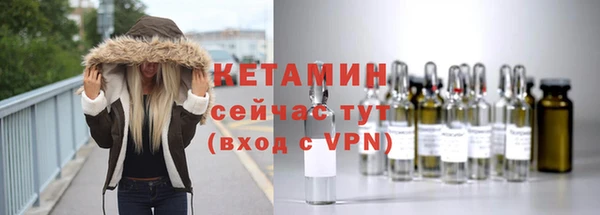 стаф Няндома