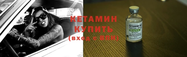 мескалин Нязепетровск