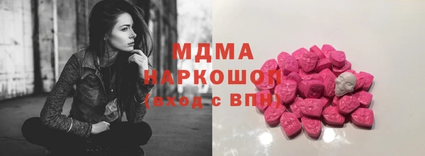 МДМА Новокубанск