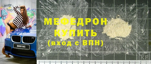 стаф Няндома