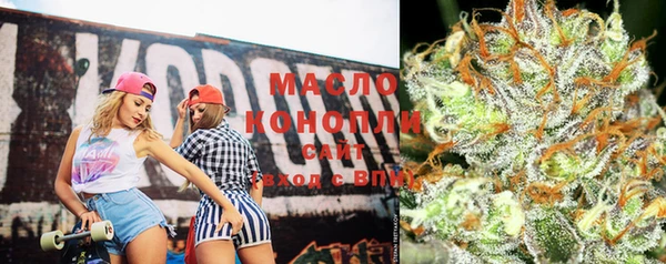 мескалин Нязепетровск