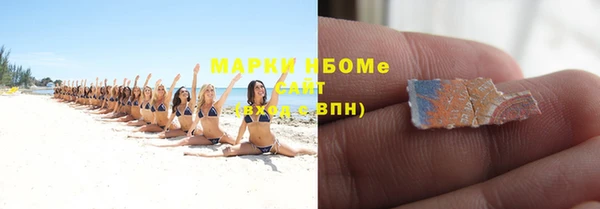 кристаллы Нягань