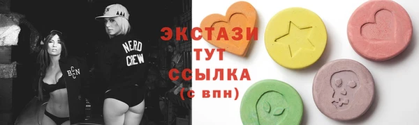 стаф Няндома
