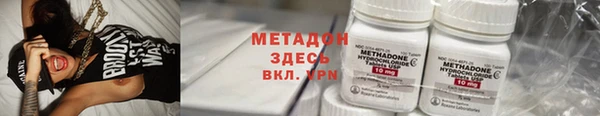 бошки Новодвинск