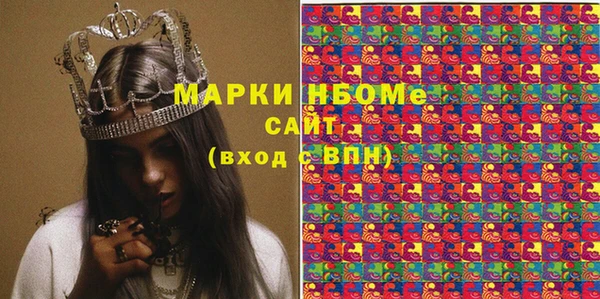 наркотики Остров
