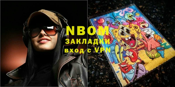 кристаллы Нягань
