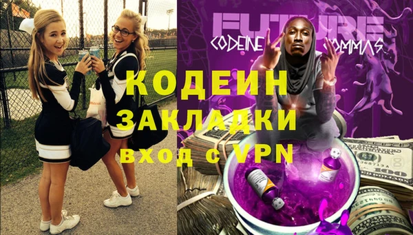 кристаллы Нягань