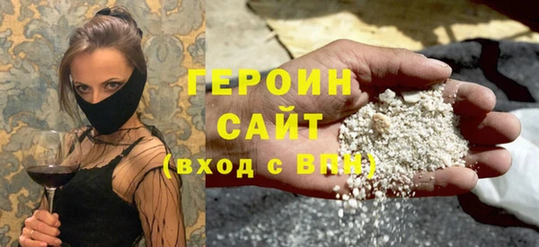 мескалин Нязепетровск