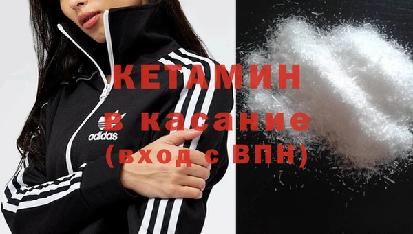 стаф Няндома