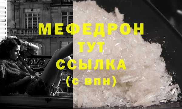 кристаллы Нягань