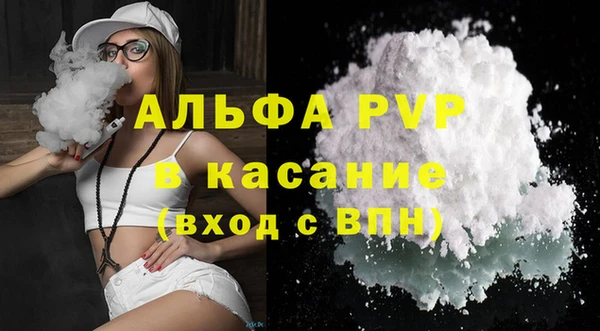 МДМА Новокубанск