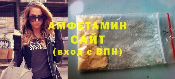мескалин Нязепетровск