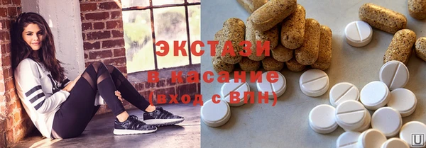 бошки Новодвинск