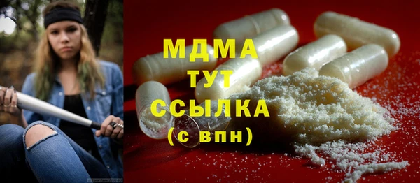 кристаллы Нягань