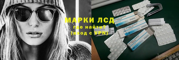 кристаллы Нягань