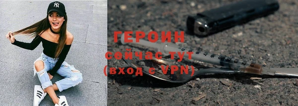 стаф Няндома