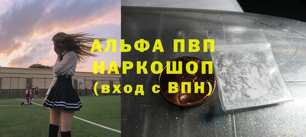 кристаллы Нягань