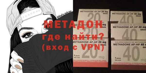 стаф Няндома