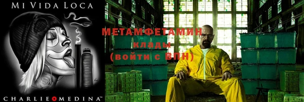стаф Няндома