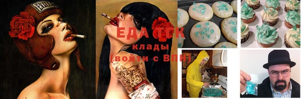 мескалин Нязепетровск