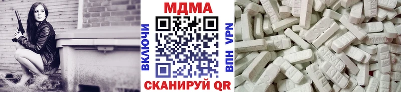 мега как зайти  Неман  MDMA молли  наркошоп 