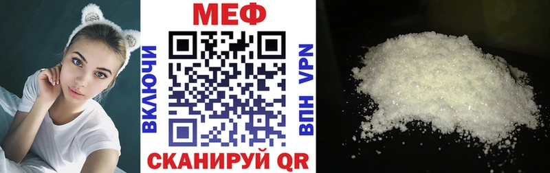 МЕФ  Неман