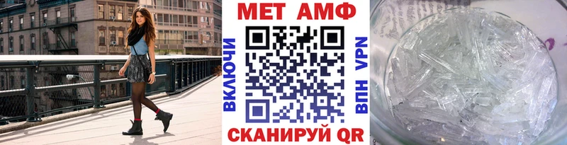 купить наркотики цена  Неман  Метамфетамин пудра 